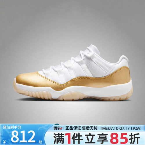 优购NIKE耐克女鞋AIR JORDAN 11 RETRO运动训练篮球鞋AH7860-102
