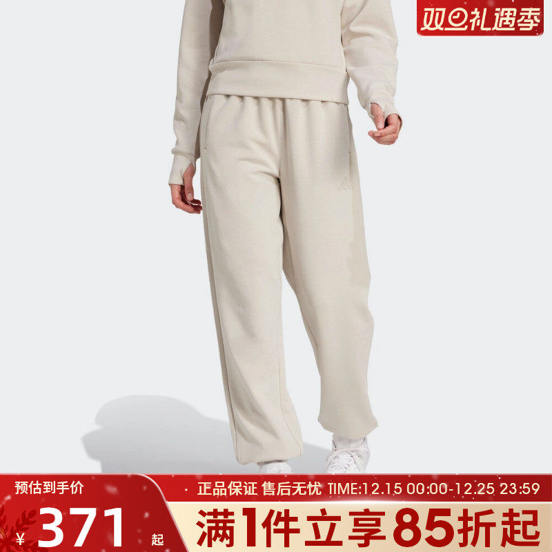 优购adidas阿迪达斯女子运动训练休闲束脚长裤JW3398