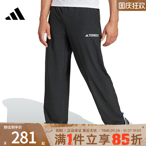 优购adidas阿迪达斯男子运动休闲长裤JF3709
