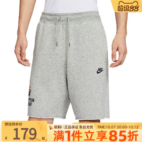 优购NIKE耐克男子运动休闲短裤IH0820-063