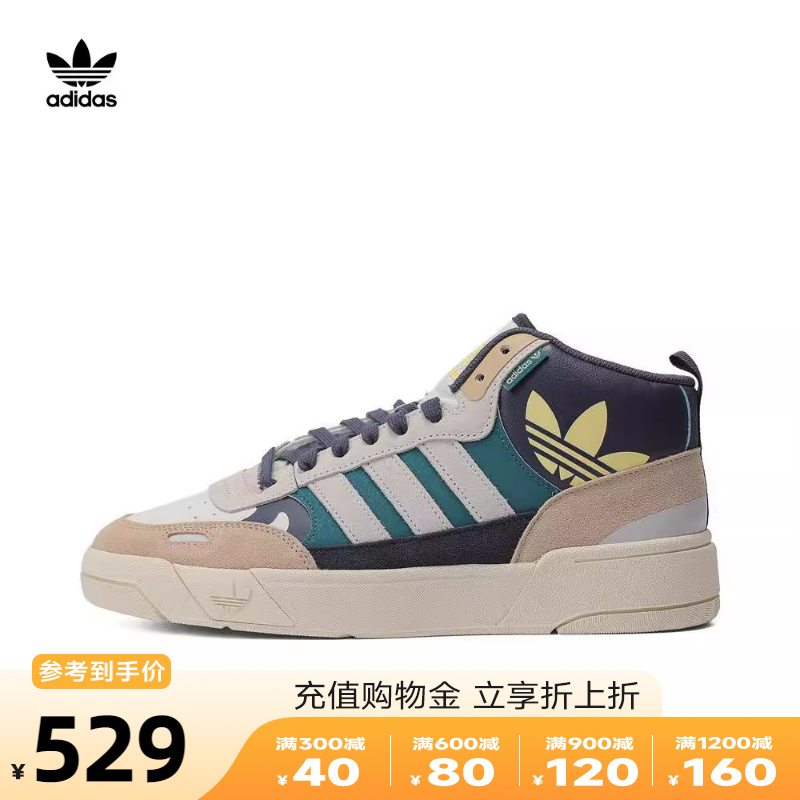 adidas Originals阿迪三叶草2023新款男女鞋POST UP休闲鞋IG9126