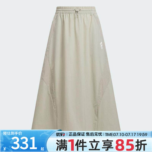 优购adidas阿迪达斯女子FOS LONG SKIRT运动休闲半身裙KF0697