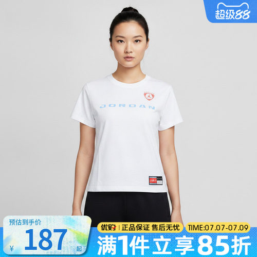 优购NIKE耐克女子BRK SS SHGF GFX TEE运动休闲短袖T恤IR8804-100