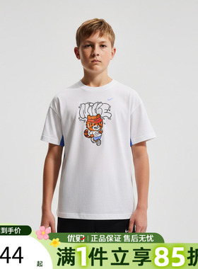 优购NIKE耐克大童B NK DF MULTI SS 运动休闲短袖T恤IV2635-100