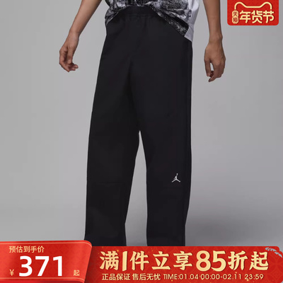 NIKE耐克男子Jordan刺绣运动休闲裤宽松百搭直筒长裤IF1852-010