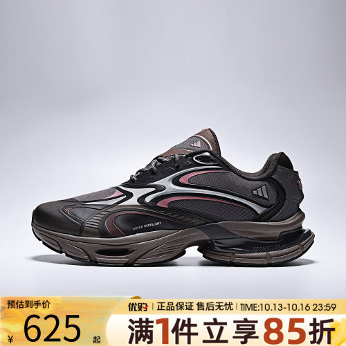 adidas阿迪达斯男女FORMOTION ONE FOS运动鞋休闲鞋KJ6531