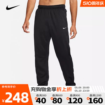 nike耐克2023秋新款新款男子训练运动休闲加绒保暖长裤DQ4857-010