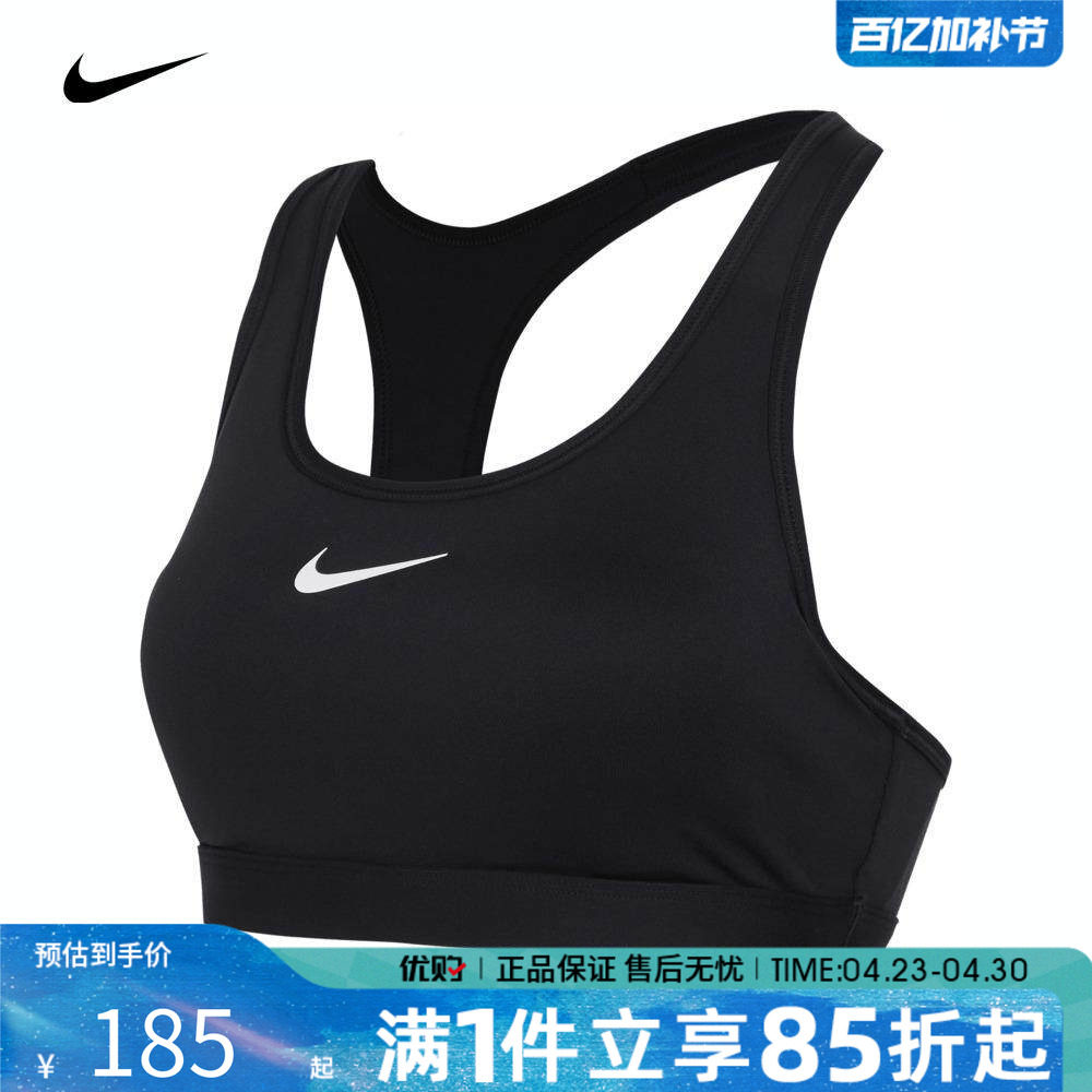 优购Nike耐克女子背心训练健身胸衣运动内衣紧身服DX6822-010