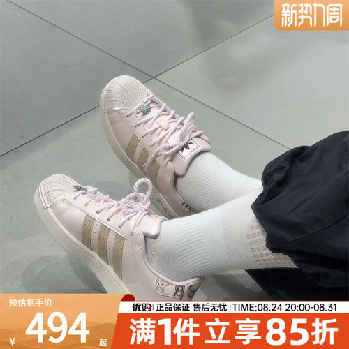 adidas阿迪达斯三叶草男女鞋SUPERSTAR经典运动休闲鞋板鞋LB9764