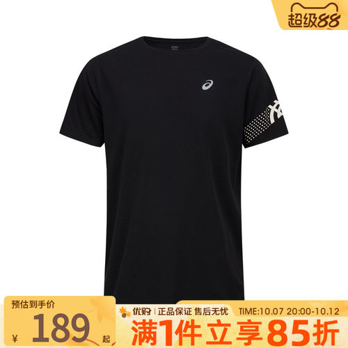 优购Asics亚瑟士男子上衣运动休闲短袖T恤2011D458-001
