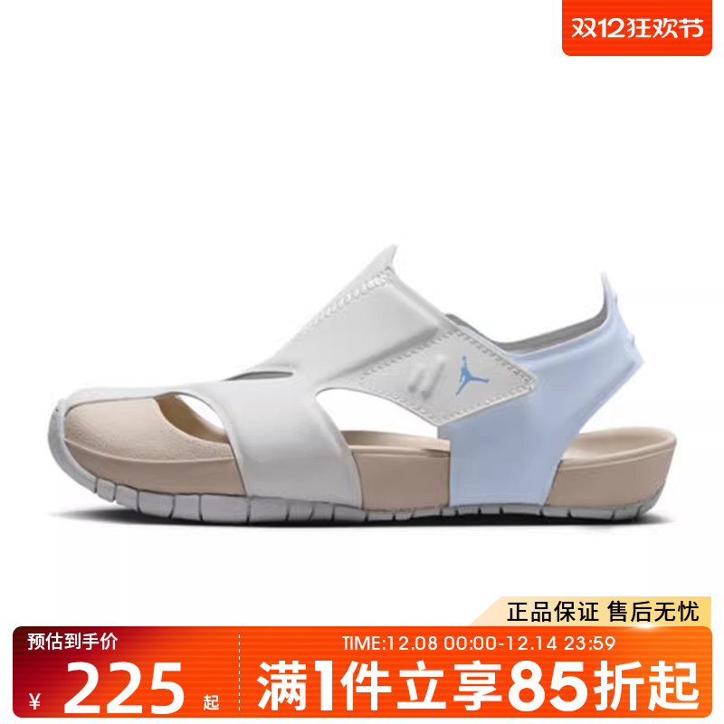优购NIKE耐克小童鞋JORDAN FLARE (PS)运动休闲凉鞋CI7849-142