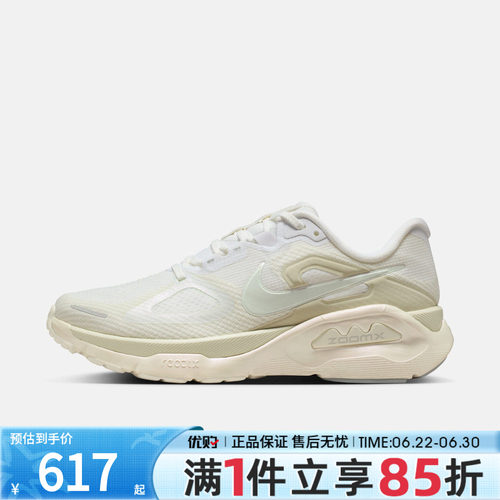 优购NIKE耐克女鞋STRUCTURE PLUS ESS运动训练跑步鞋IO9913-100