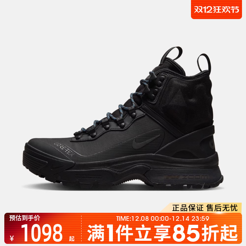 优购NIKE耐克男鞋ACG ZOOM GAIADOME运动休闲鞋户外鞋DD2858-001