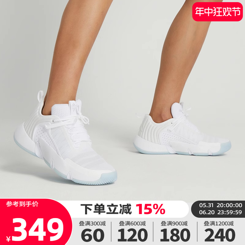 Adidas阿迪达斯篮球鞋