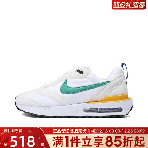 优购NIKE耐克男鞋NIKE AIR MAX DAWN运动休闲鞋DV3489-100