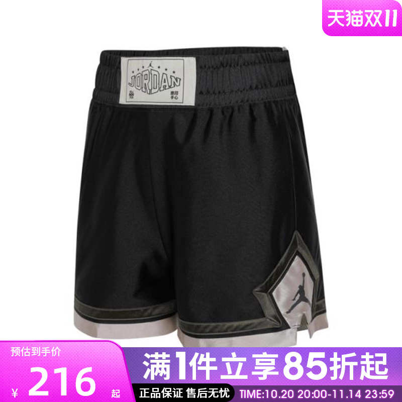 优购NIKE耐克女子AS W J SPT DIAMOND运动休闲短裤HV1276-045