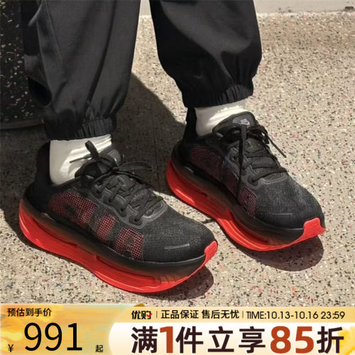 NIKE耐克男子VOMERO PREMIUM缓震健身运动训练跑步鞋HQ2050-002