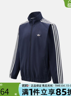 优购Adidas阿迪达斯三叶草男子运动休闲夹克外套KS8221