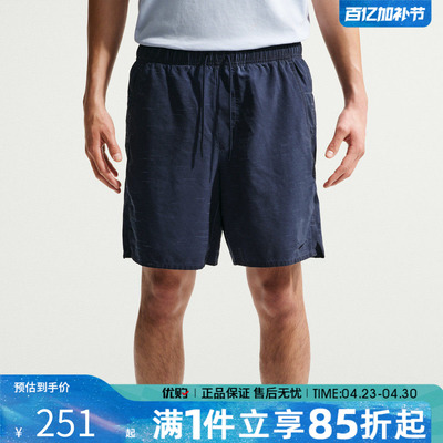 优购NIKE耐克男子运动休闲短裤IF2814-451