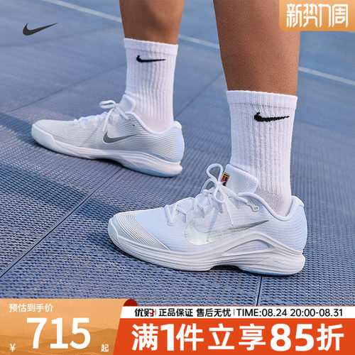 NIKE耐克男鞋M ZOOM VAPOR 12 HC运动鞋休闲鞋网球鞋IR8316-401