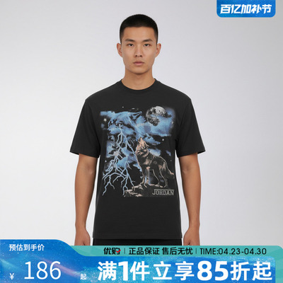 优购NIKE耐克男子运动休闲短袖T恤IQ0548-045