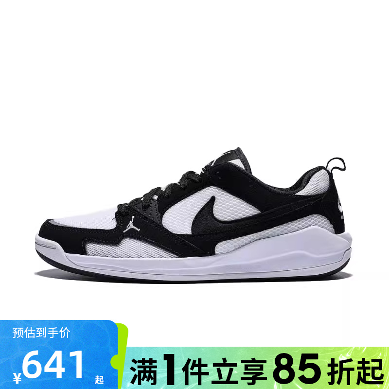 优购NIKE耐克男鞋JORDAN CMFT ERA运动训练篮球鞋HJ6777-001