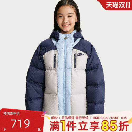 NIKE耐克大童运动休闲羽绒服NY2642036GS-005