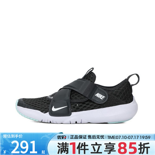 优购NIKE耐克小童鞋NIKE FLEX ADVANCE BR运动休闲鞋DC9370-001