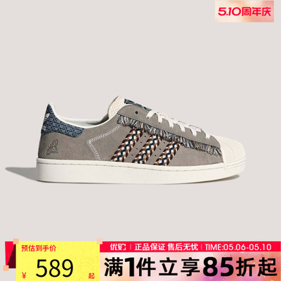 优购adidas阿迪达斯三叶草男女鞋SUPERSTAR II运动休闲鞋KH5904
