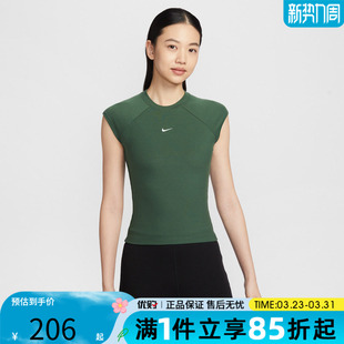 优购NIKE耐克女子运动休闲罗纹针织紧身圆领短袖 323 T恤IF0243