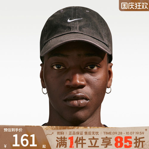 NIKE耐克男女U CLUB CAP U CB DENIM 24 L运动休闲帽HF0383-060