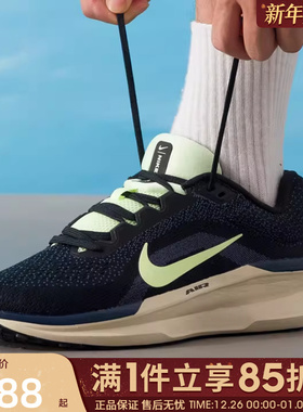 优购NIKE耐克男鞋NIKE AIRWINFLO11运动休闲训练跑步鞋IH0637-071