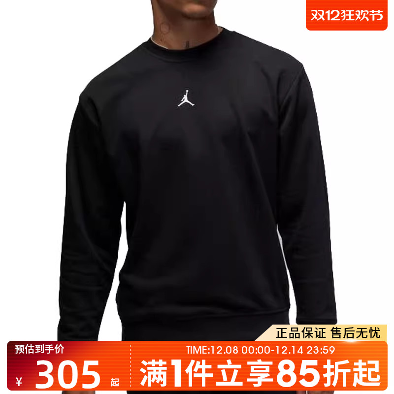 nike耐克运动休闲卫衣