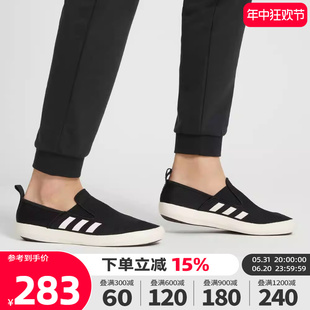 2024夏季 adidas阿迪达斯男鞋 新款 黑色一脚蹬懒人户外溯溪鞋 HP8647