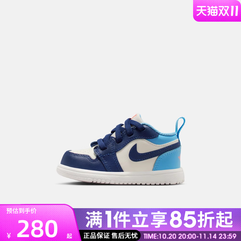 优购NIKE耐克婴童鞋JORDAN 1 LOW ALT 运动训练篮球鞋DR9747-149