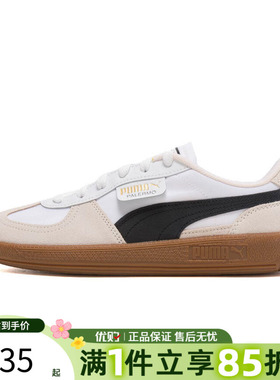 优购puma彪马男女鞋Palermo CN Nylon运动休闲鞋40395301