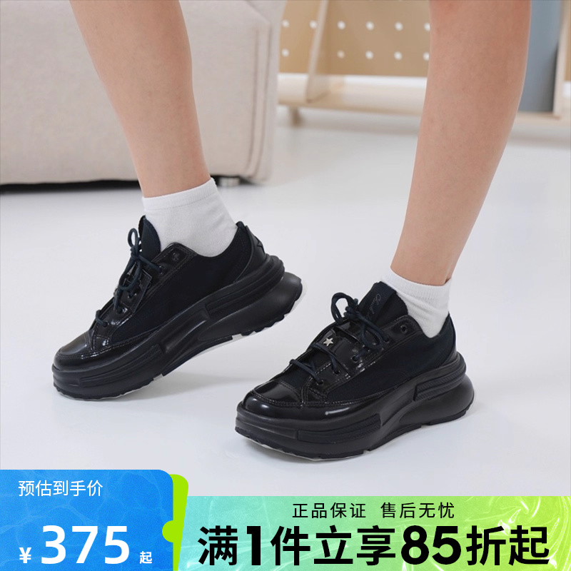 优购converse匡威女鞋Chuck Taylor厚底运动休闲鞋A16583C