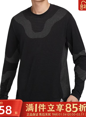 优购NIKE耐克男子ACG DFADV DLTA RVER 长袖运动T恤FV8907-010
