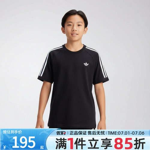 优购adidas阿迪达斯三叶草大童上衣运动休闲短袖T恤KE0919
