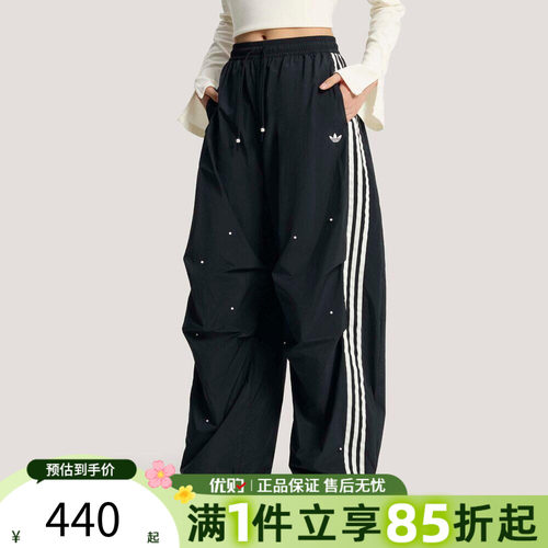 优购adidas阿迪达斯三叶草女子运动休闲长裤KS2865