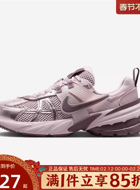 优购NIKE耐克女鞋W NIKE V2K RUN运动休闲鞋FD0736-602