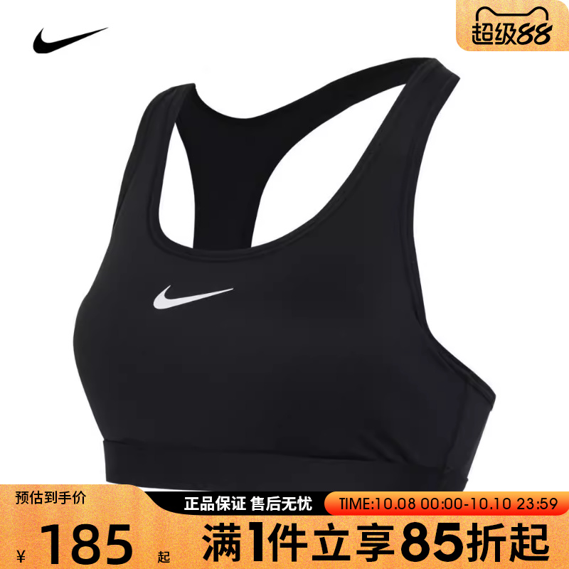 优购Nike耐克女子背心训练健身胸衣运动内衣紧身服DX6822-010