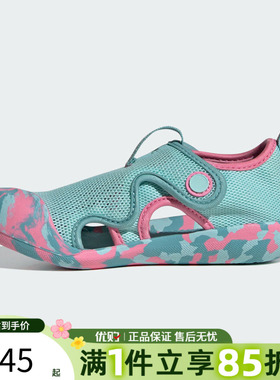 优购adidas阿迪达斯小童鞋ALTAVENTURE 3 C运动休闲凉鞋JS2546