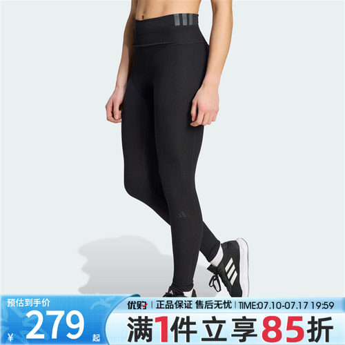 优购adidas阿迪达斯女子ALL ME RIB L运动紧身长裤KQ5810