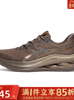 优购Asics亚瑟士男鞋GEL-KINSEI MAXK运动训练跑步鞋1011C204-250