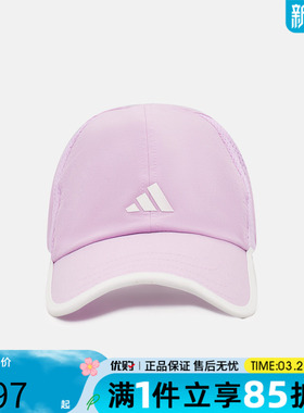 优购adidas阿迪达斯儿童KIDS MESH CAP运动休闲帽子KS0263