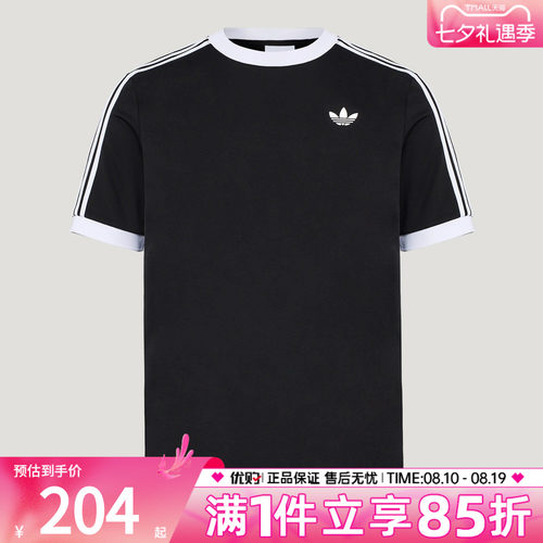 优购adidas阿迪达斯男子上衣撞色网球服运动休闲短袖T恤LD6446