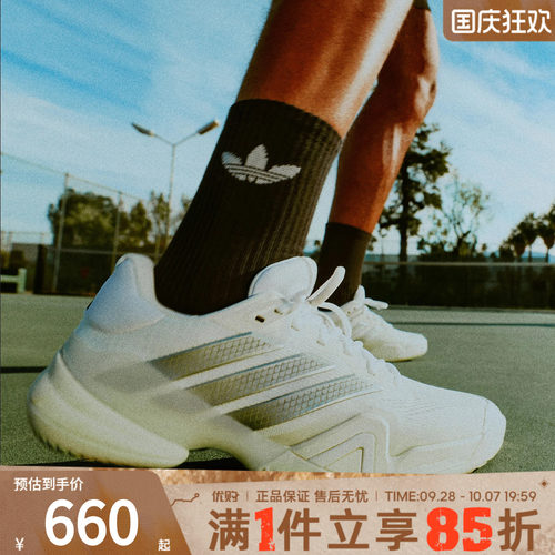 adidas阿迪达斯男女鞋Barricade 14网面运动鞋休闲网球鞋KK4377
