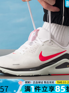 NIKE耐克男鞋马年CNY新年款休闲运动鞋训练跑步鞋HJ1102-106