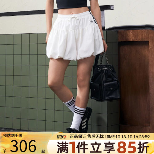 优购adidas阿迪达斯三叶草女子短裙花苞裙运动休闲半身裙KU4774